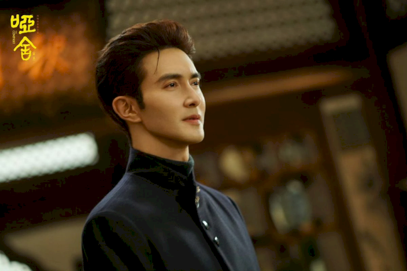 Lịch phát sóng Phim Tiệm Đồ Cổ Á Xá (The Company 2025) Tập 21