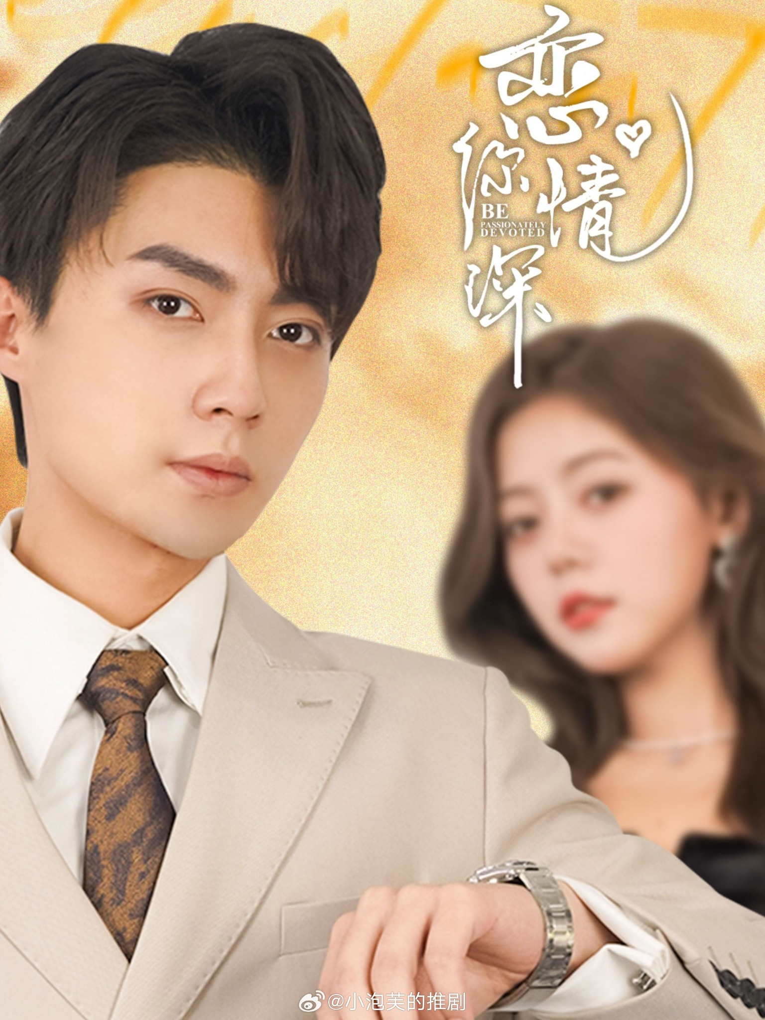 Phim "Yêu Người Đậm Sâu"