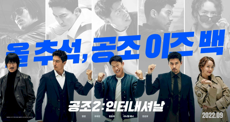 Giữa khói lửa và nhiệm vụ, tình đồng đội là thứ không biên giới.