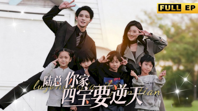 “Lục Tổng, Bốn Bảo Bối Nhà Anh Sắp Nghịch Thiên Rồi” là hành trình truy thuê hài hước.