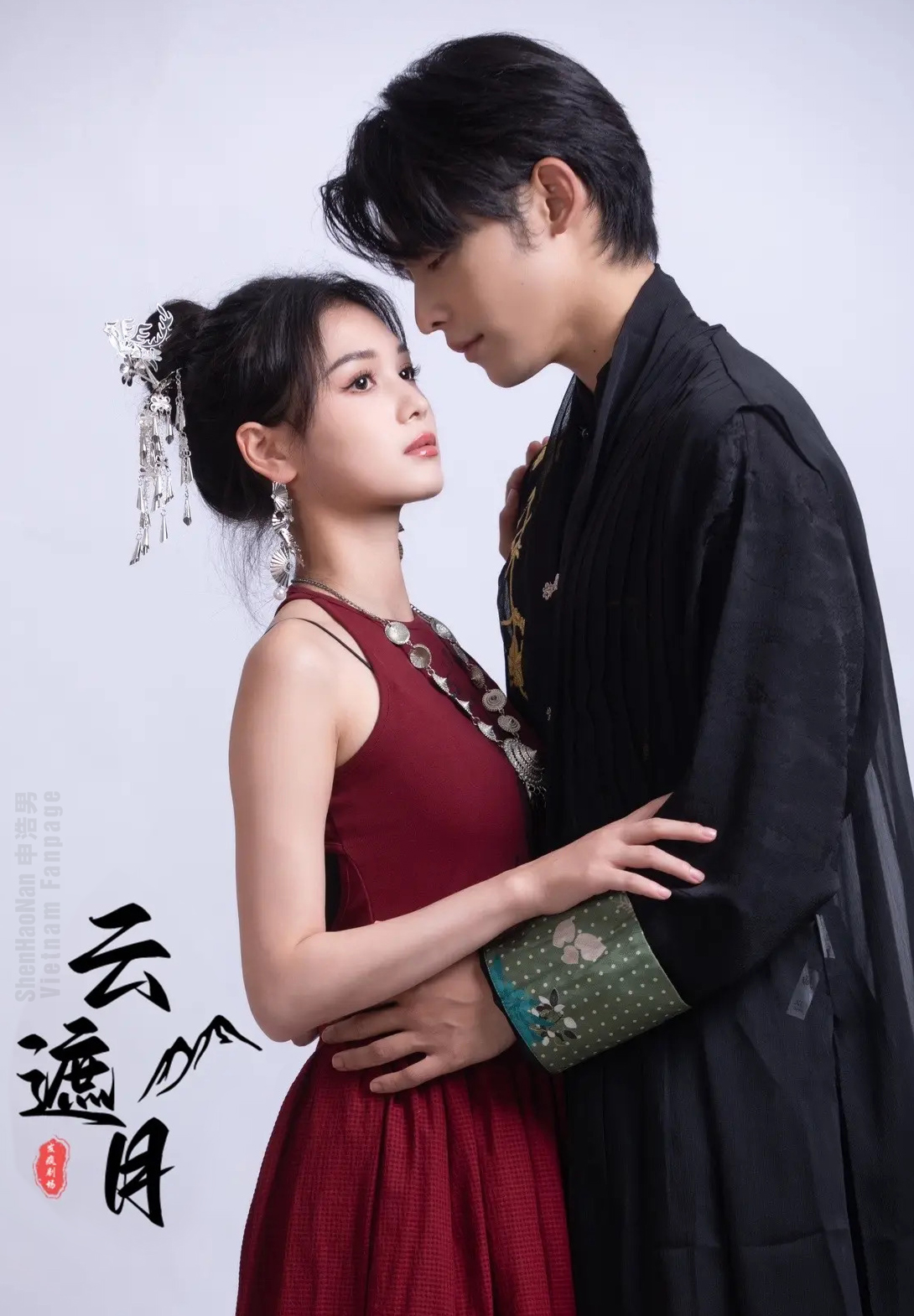 “Mây che trăng” là một trong những phim ngắn thu hút của Thân Hạo Nam