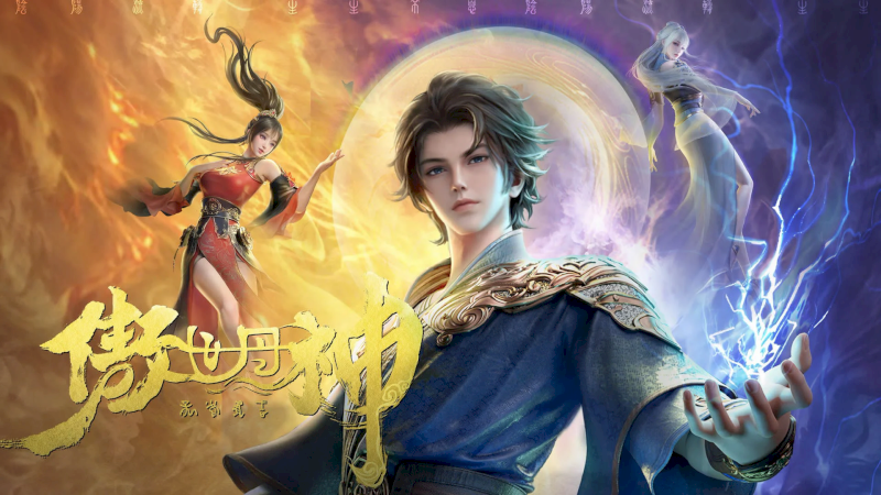 Lịch phát sóng phim Ngạo Thế Đan Thần (World Defying Dan God) tập 5