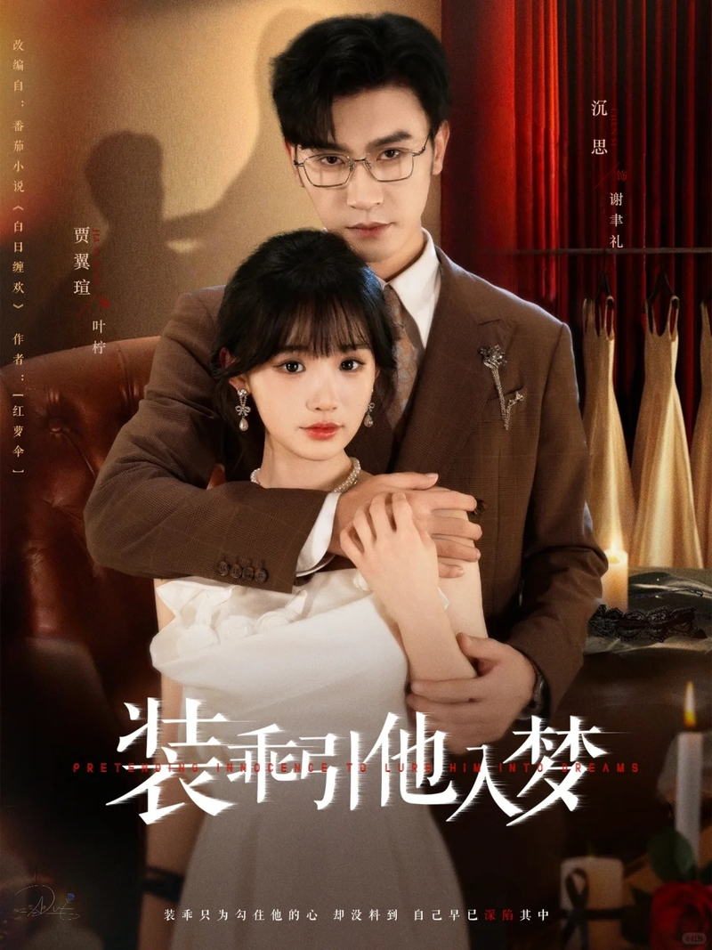 Giả Dực Tuyên sở hữu vẻ đẹp xinh xắn, ngọt ngào