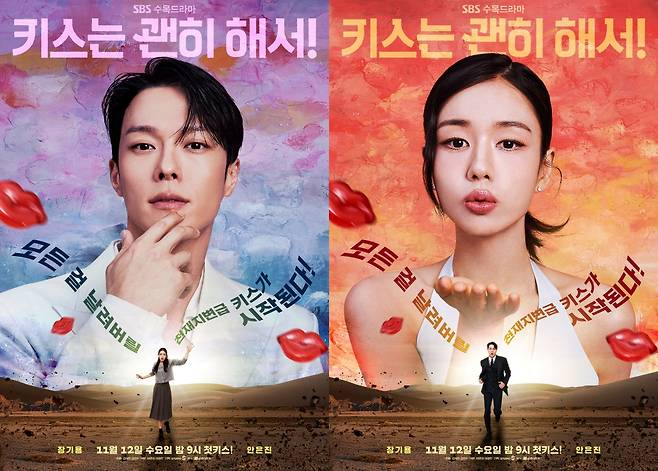 Bạn có thể theo dõi kênh Netflix Hàn hoặc thông báo bản quyền để cập nhật phim