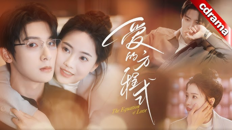 Phim kể về chuyện tình ngọt ngào giữa Cố Thời Nghiên