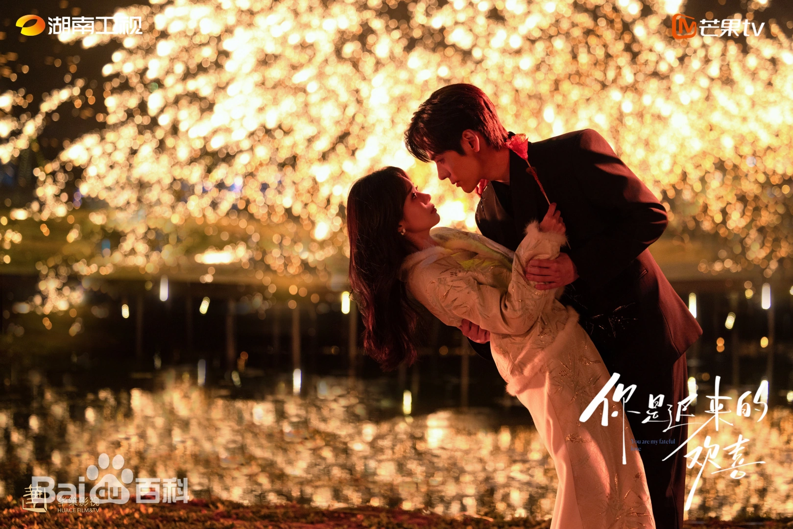 “Người Là Niềm Vui Đến Muộn” là hành trình "gương vỡ lại lành" của cặp đôi từng yêu thầm nhau