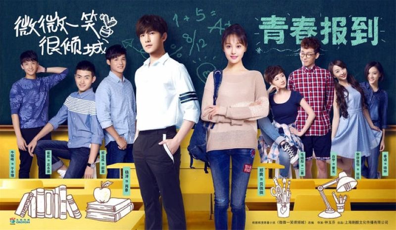 Phim "Yêu Em Từ Cái Nhìn Đầu Tiên"  