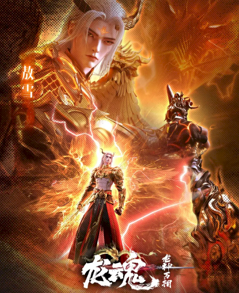 Lịch phát sóng Phim Long Hồn - Soul of the Dragon 2025 tập 5