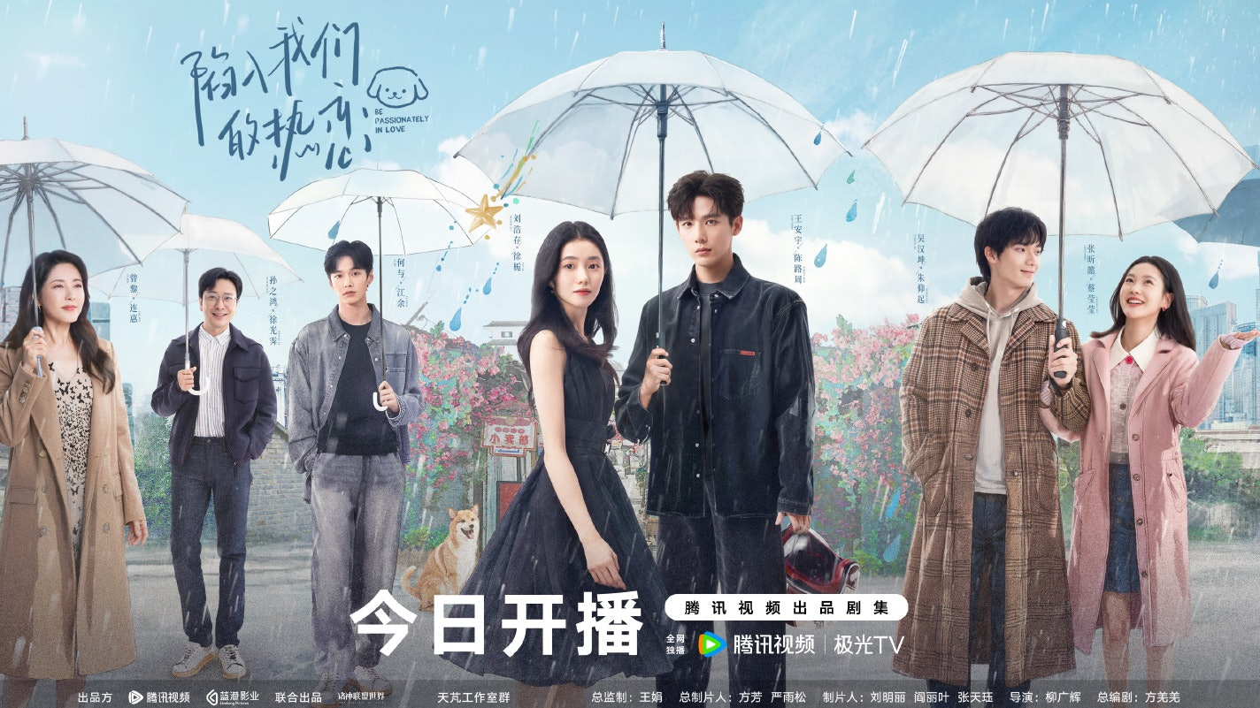 “Sa Vào Tình Yêu Cuồng Nhiệt Của Anh Ấy” là một trong những phim ngắn hấp dẫn của Trầm Tư