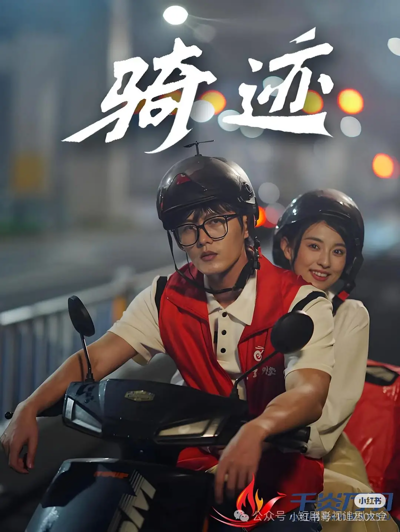 “Kỳ Tích” là hành trình "từ bàn giấy xuống đường phố" của người đàn ông tuổi 30.