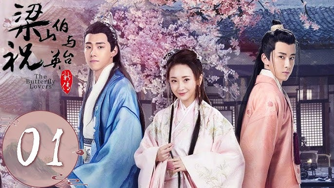 Poster phim "Tiểu Sử Mới Của Lương Sơn Bá Và Chúc Anh Đài"