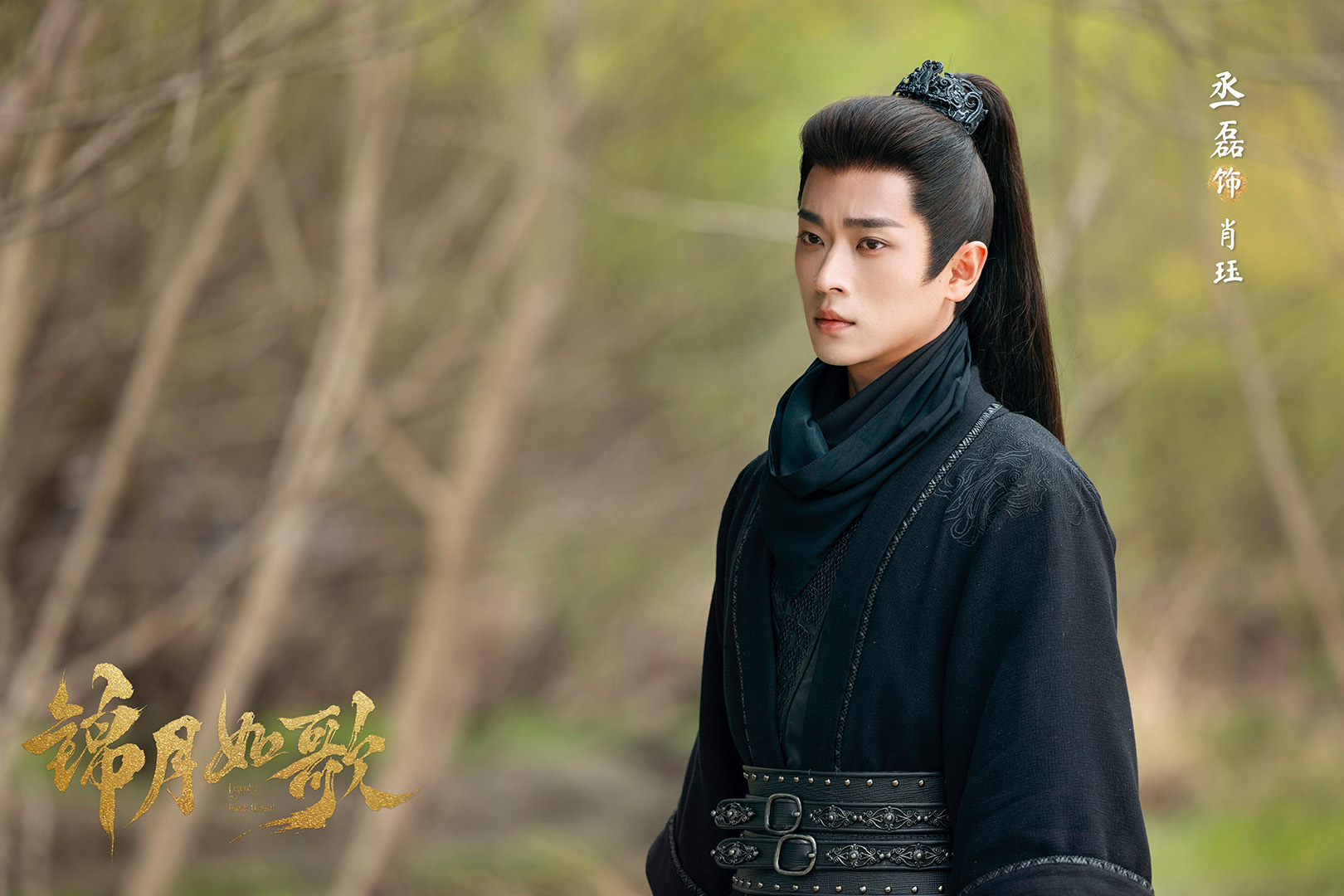 Thừa Lỗi từng bước khẳng định bản sắc và tạo dựng vị trí riêng trong lòng khán giả