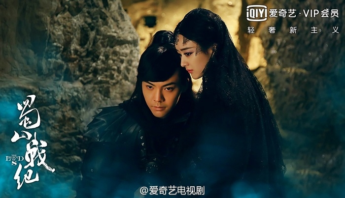 Thục Sơn Chiến Kỷ