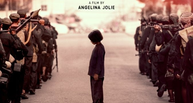 Poster phim "Đầu tiên họ giết cha tôi"