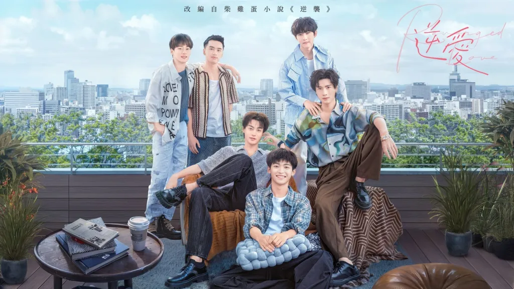 Tuy không được phát sóng tại Trung Quốc, “Nghịch Ái” vẫn thu hút nhiều sự quan tâm của đông đảo khán giả trong lẫn ngoài nước