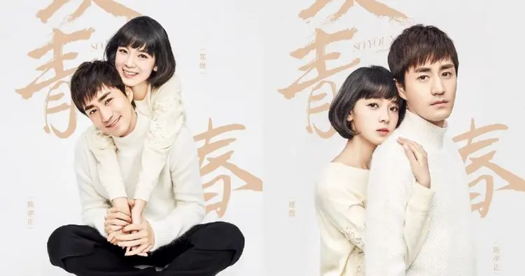 Bộ phim phản chiếu chân thật những băn khoăn, giằng xé của tuổi trẻ trước tình yêu, sự nghiệp và lựa chọn cuộc đời