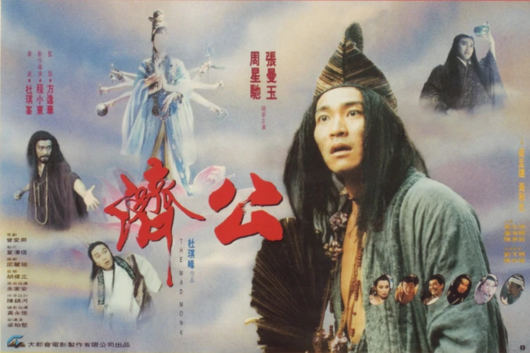 Tế Điên Hòa Thượng