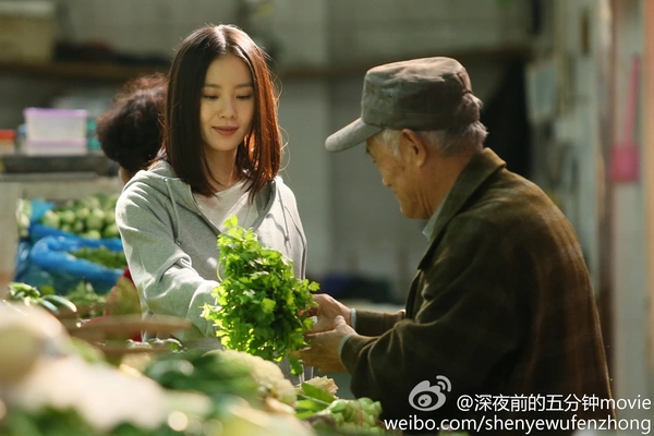 Năm Phút Trước Nửa Đêm