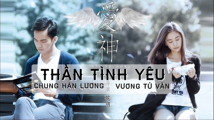 Thần Tình Yêu