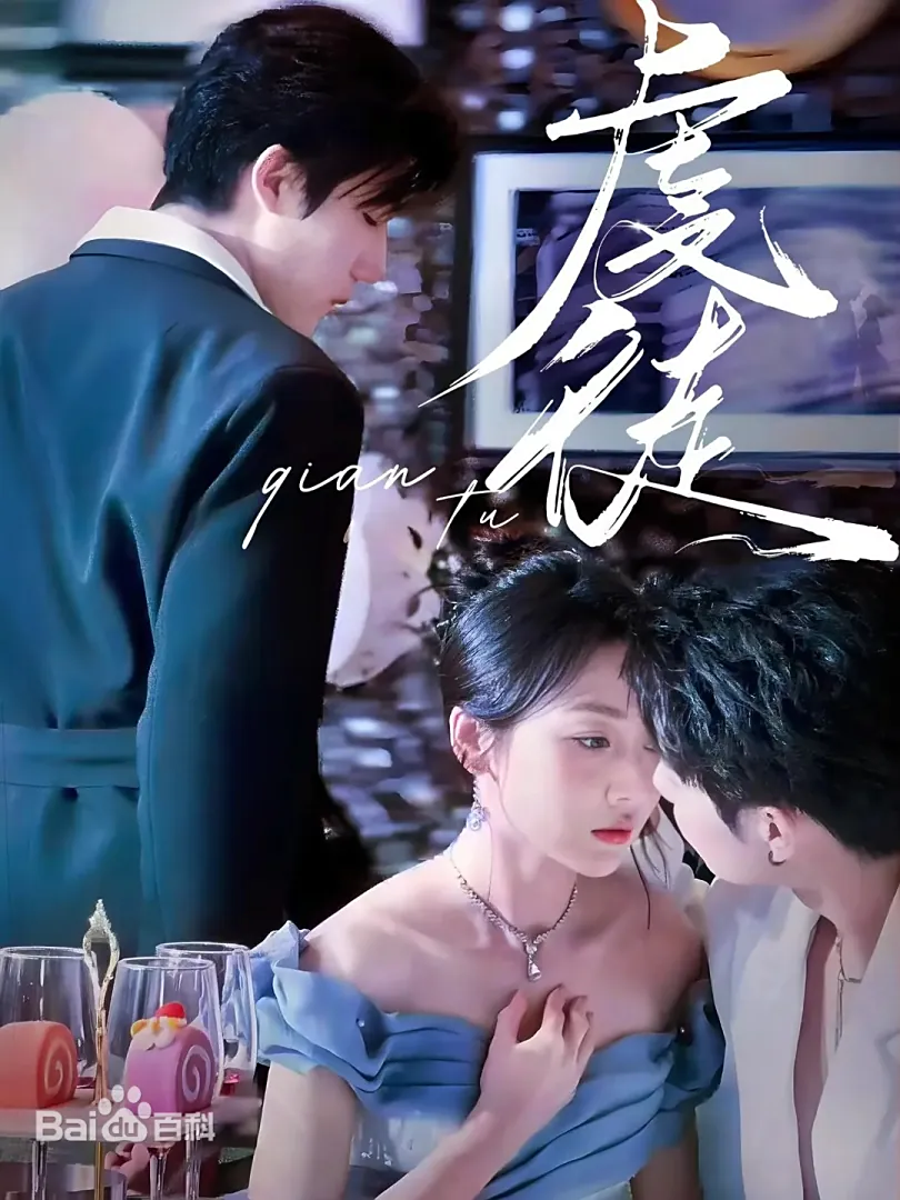 “Sùng Đạo” hứa hẹn sẽ mang đến một câu chuyện kịch tính, lôi cuốn và khó đoán.