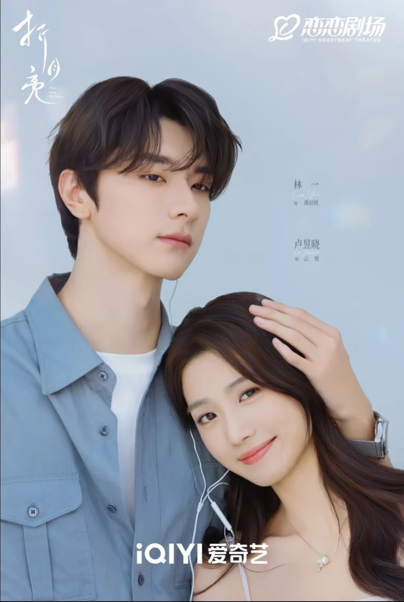 "Chiết Nguyệt Lượng" là một trong những dự án ngôn tình hiện đại đáng mong chờ nhất