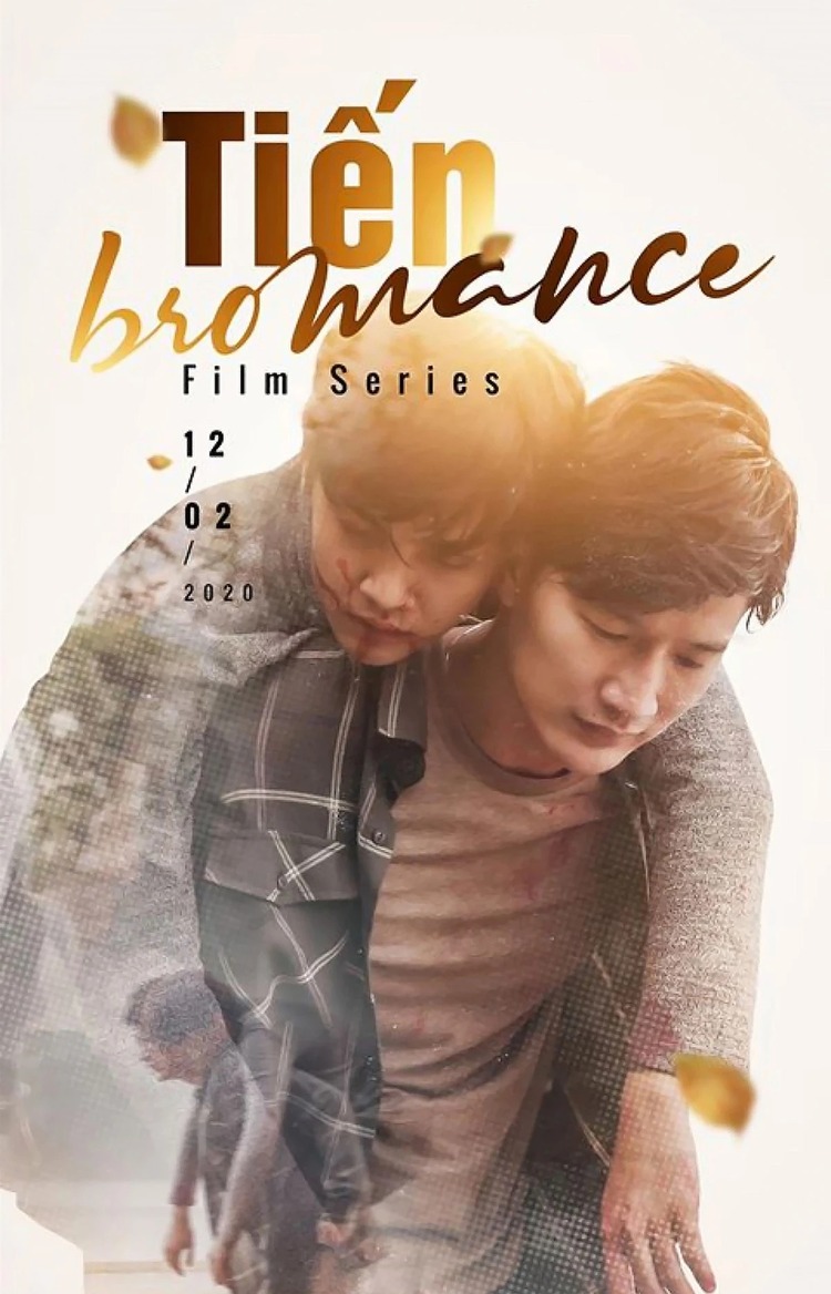 Tiến Bromance (2020)
