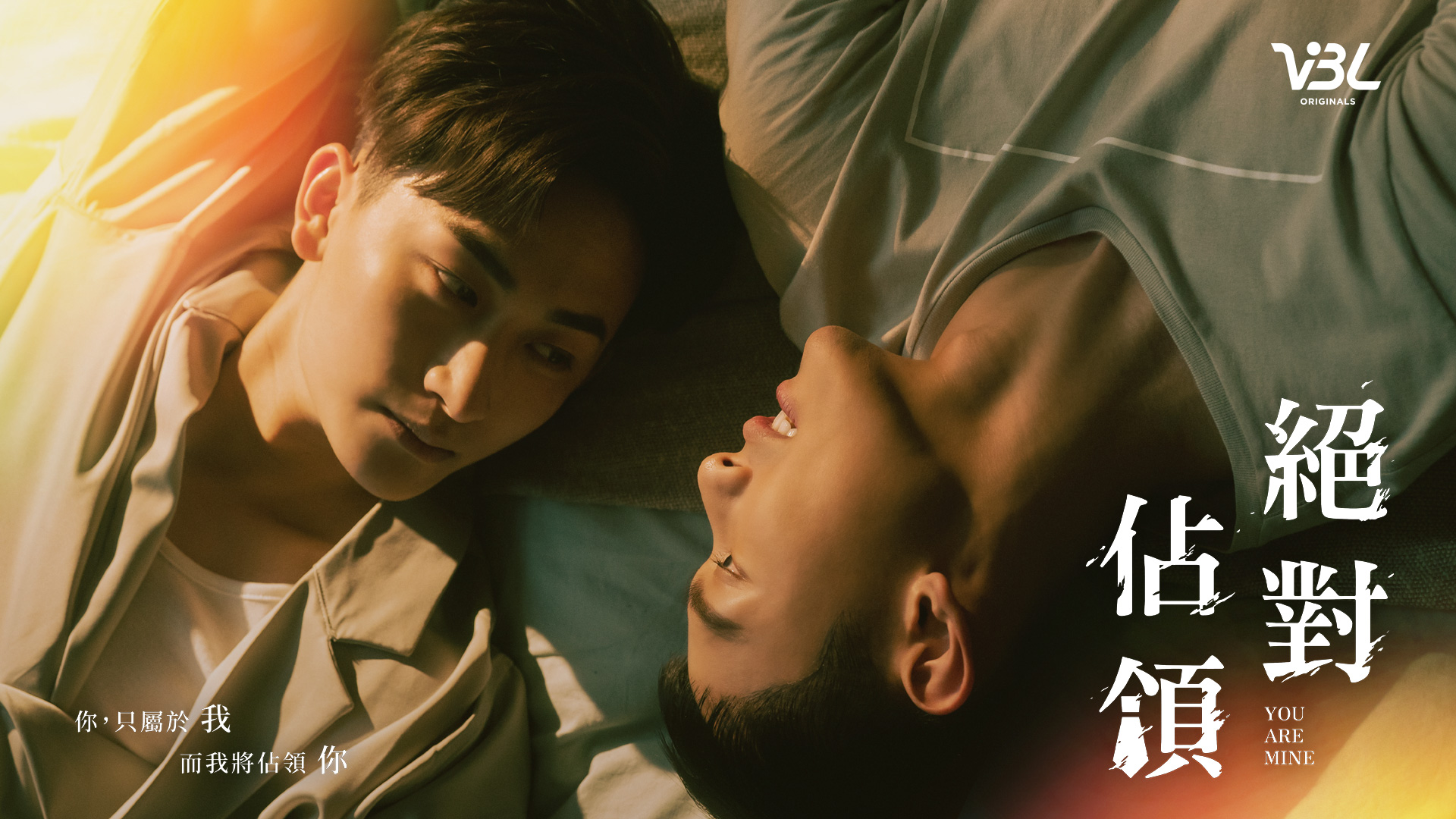 Bộ phim mang đến câu chuyện tình yêu nơi công sở đầy kịch tính và ngọt ngào