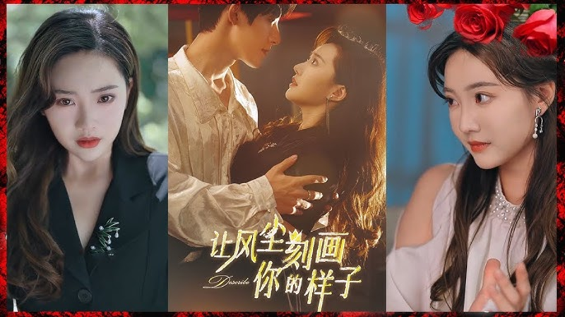 Bộ phim là một bản tình ca nhẹ nhàng, kể về mối tình giữa hai con người có những tổn thương trong quá khứ