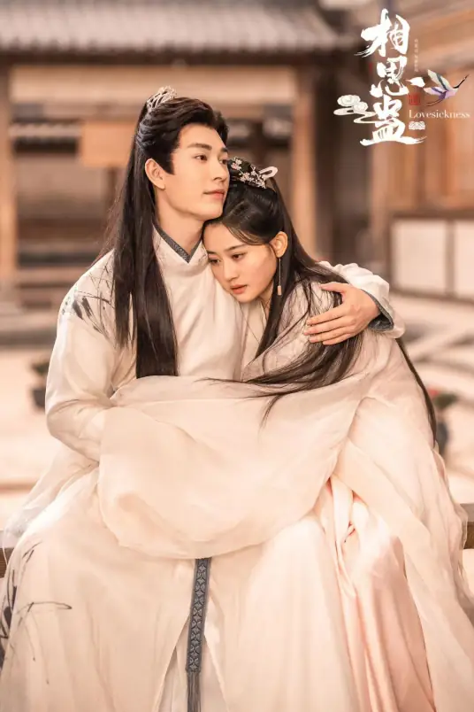 “Tương Tư Cổ” là bộ phim ngắn cổ trang nổi bật, góp phần khẳng định tên tuổi và diễn xuất ấn tượng của Nghiên Tử Hiền.