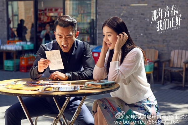 Thanh Xuân Năm Ấy Chúng Ta Vừa Gặp Gỡ