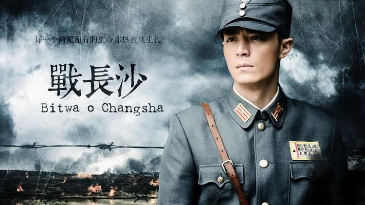 Poster phim “Chiến Trường Sa”