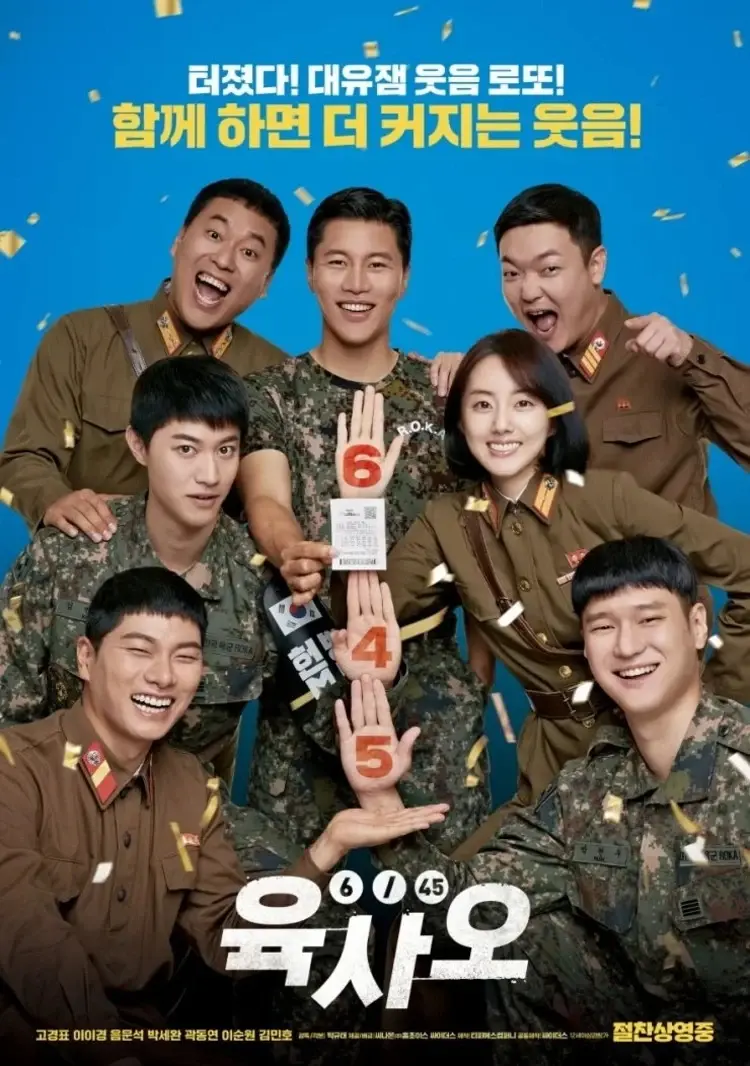 "Bỗng Dưng Trúng Số" là câu chuyện hài hước khó đỡ về một tờ vé số trị giá 5.7 triệu đô.