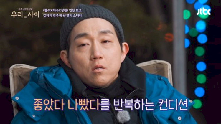 Sau 6 năm điều trị bệnh, Choi Sung Won xuất hiện trên chương trình Between Us (2022)