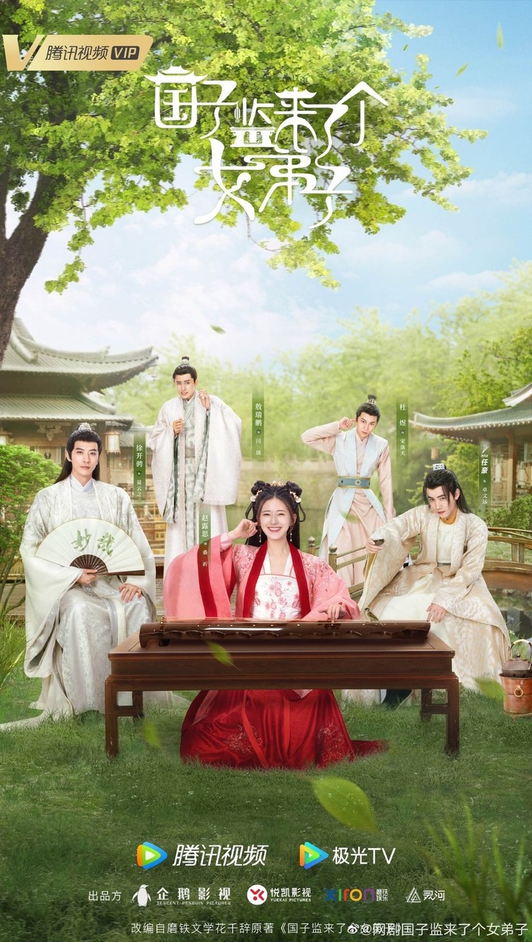 Quốc Tử Giám có một nữ đệ tử