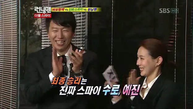 Tập 068: Nhiệm Vụ Điệp Viên