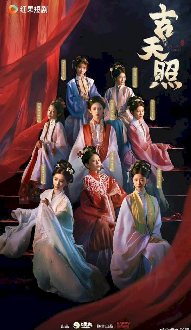 Phim "Cát Thiên Chiếu"