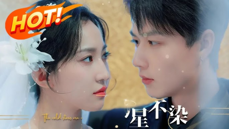 Phim "Hàn Tinh Bất Nhiễm"