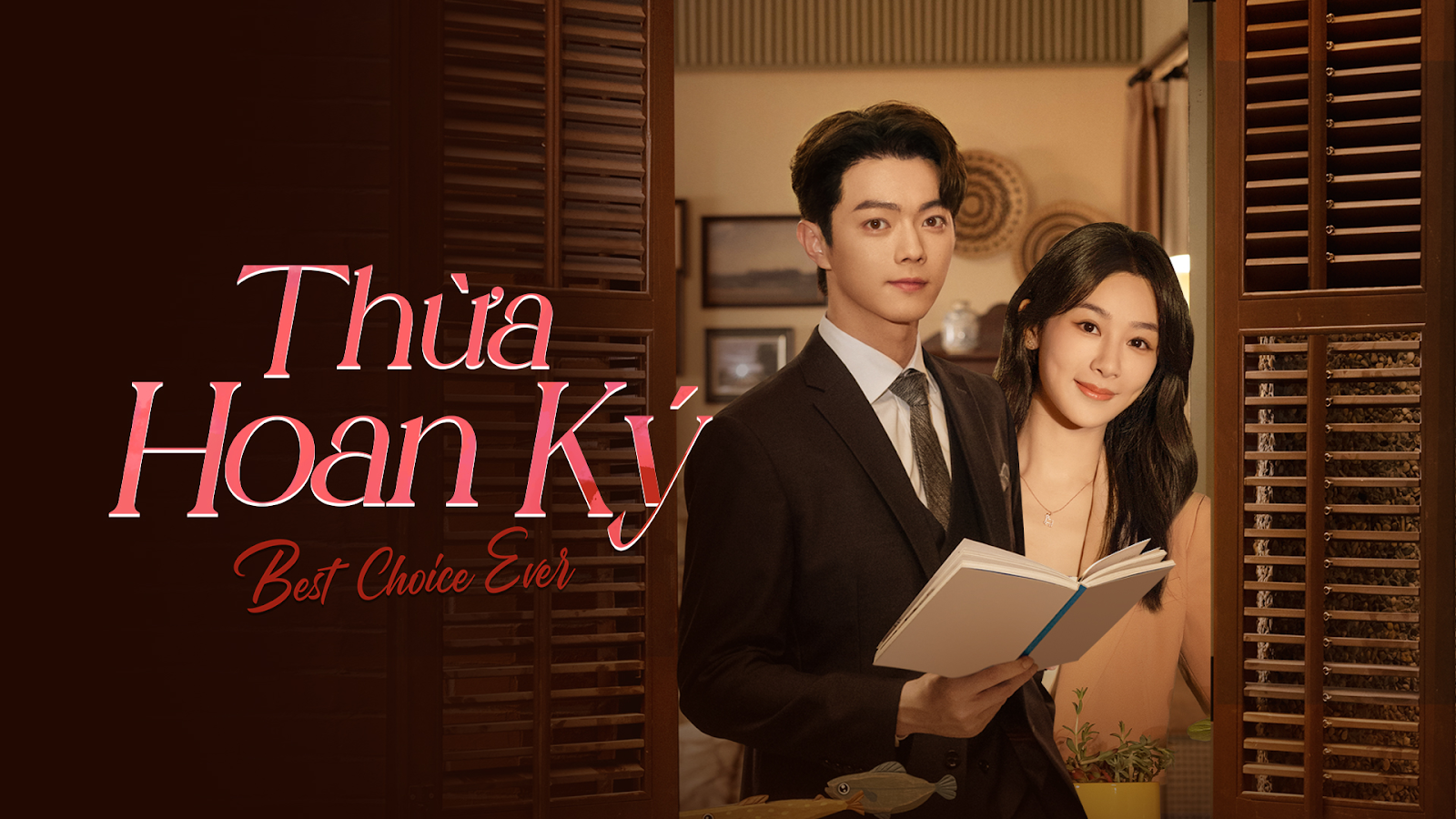 Thừa hoan ký 