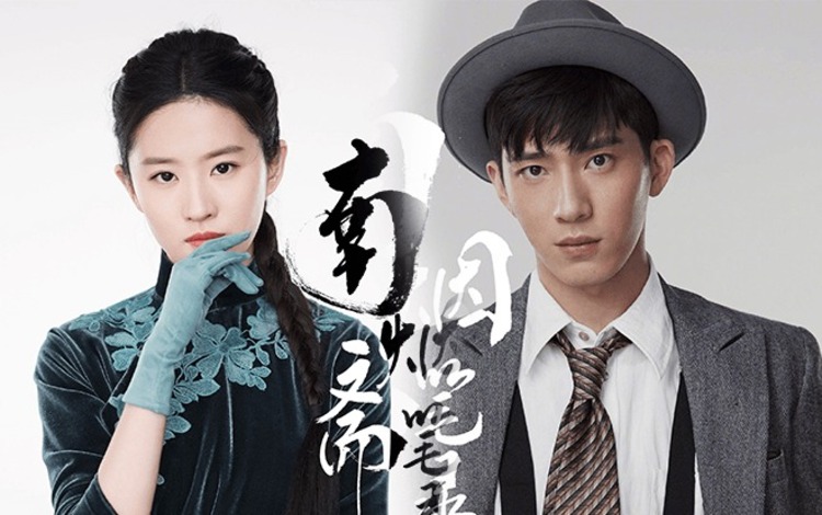 Nam yên trai bút lục 