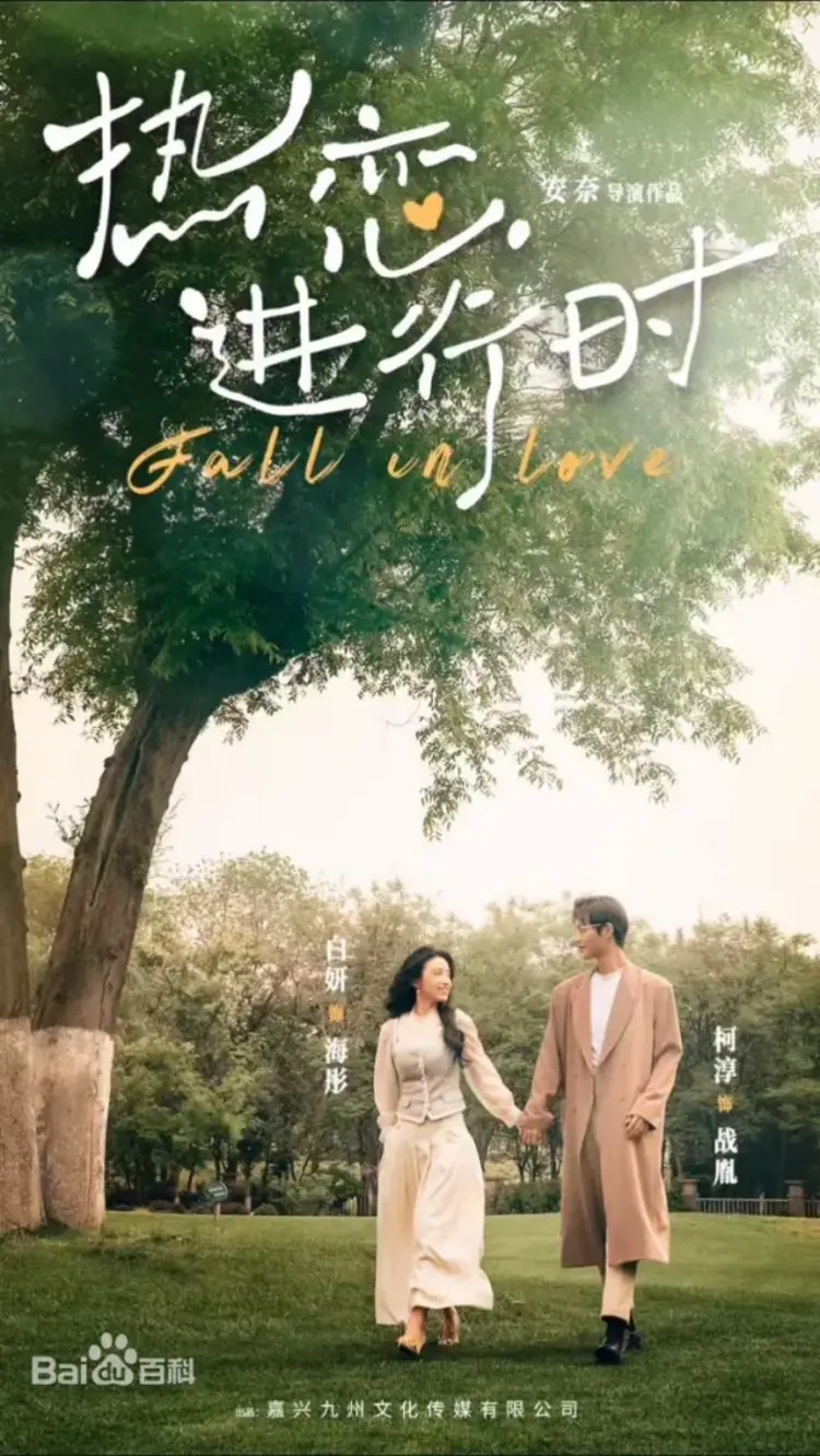 “Duyên Trời Định” là phim ngắn Trung Quốc thuộc thể loại “cưới trước yêu sau”