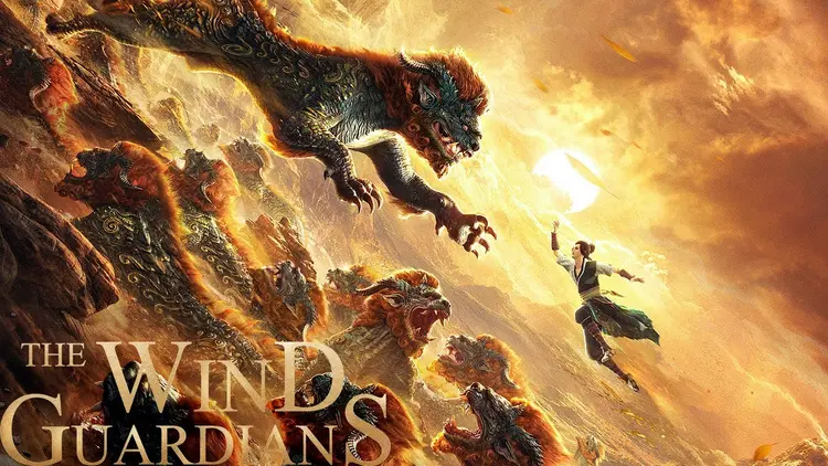 Bộ phim hoạt hình về hành trình tìm mẹ của Lang Minh, một thiếu niên mù sống cùng mẹ bằng nghề lừa đảo