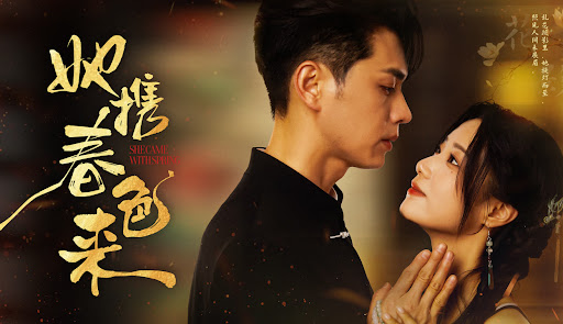 “Nàng Mang Sắc Xuân Tới” là câu chuyện tình yêu kéo dài hai kiếp, thu hút bởi kịch bản "trọng sinh báo thù" kết hợp với mô-típ "nữ truy"