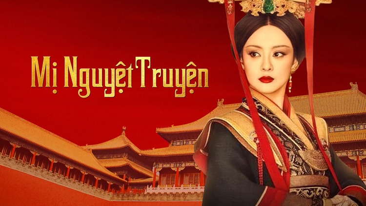 “Mị Nguyệt truyện” là quá trình vươn mình đầy nỗ lực của công chúa Mị Nguyệt
