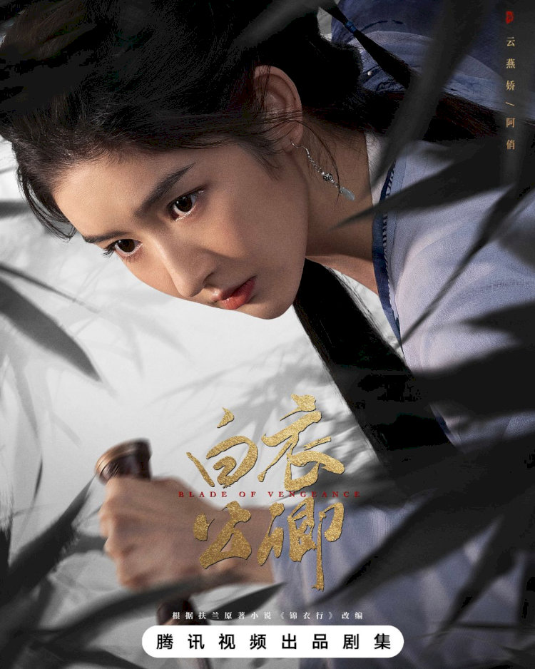 Vương Ngọc Văn trong vai nữ chính Vân Yên Kiêu