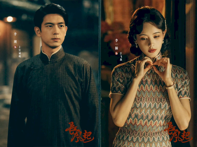 Cặp đôi Lý Hiện – Lý Nhất Đồng gặp lại sau 6 năm