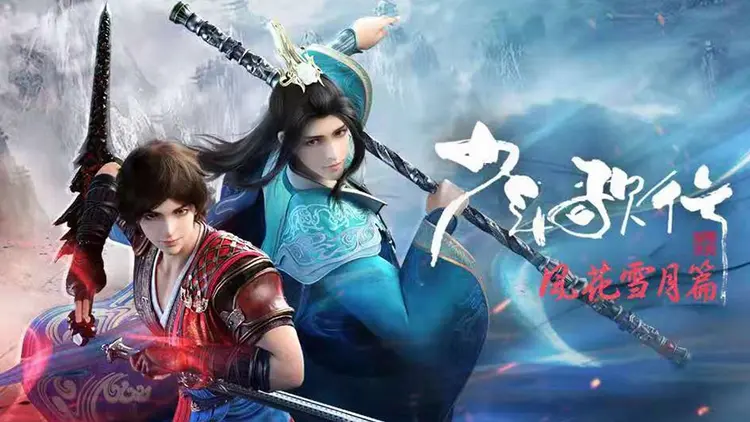 “Thiếu Niên Ca Hành” là một bộ phim live-action cổ trang võ hiệp đầy màu sắc