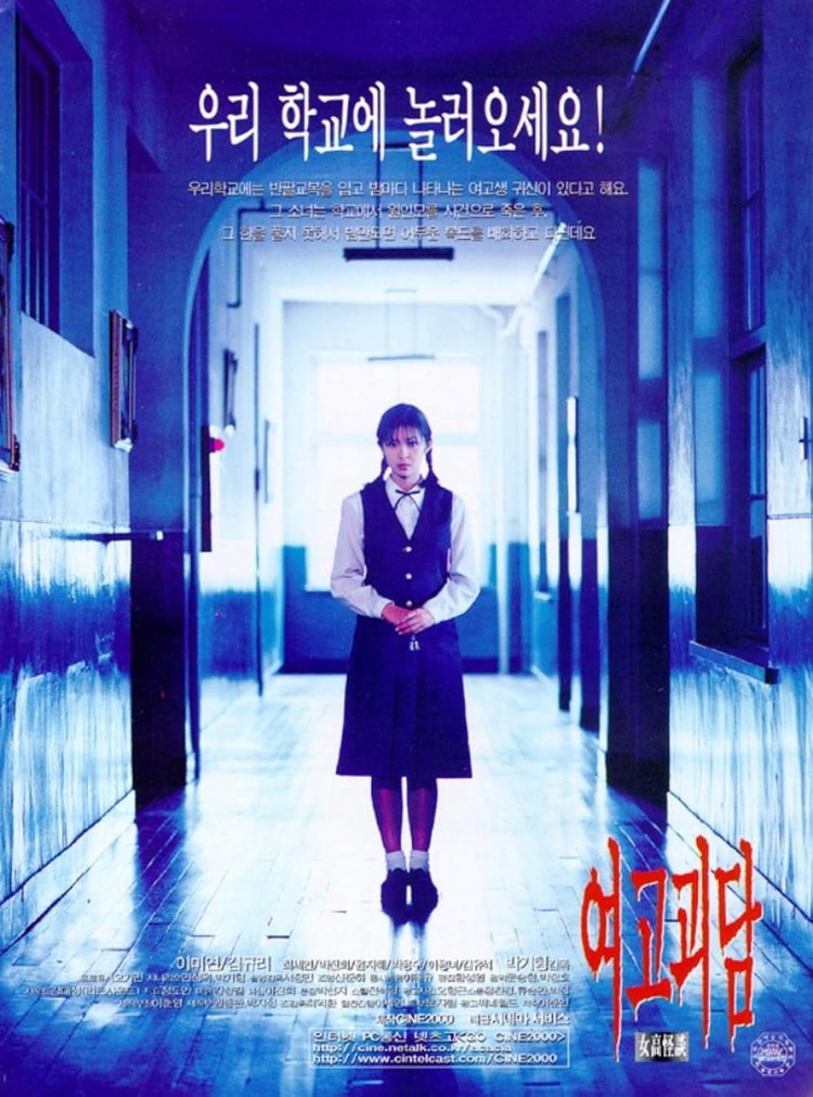 Bộ phim học đường kinh dị xuất sắc của điện ảnh Hàn