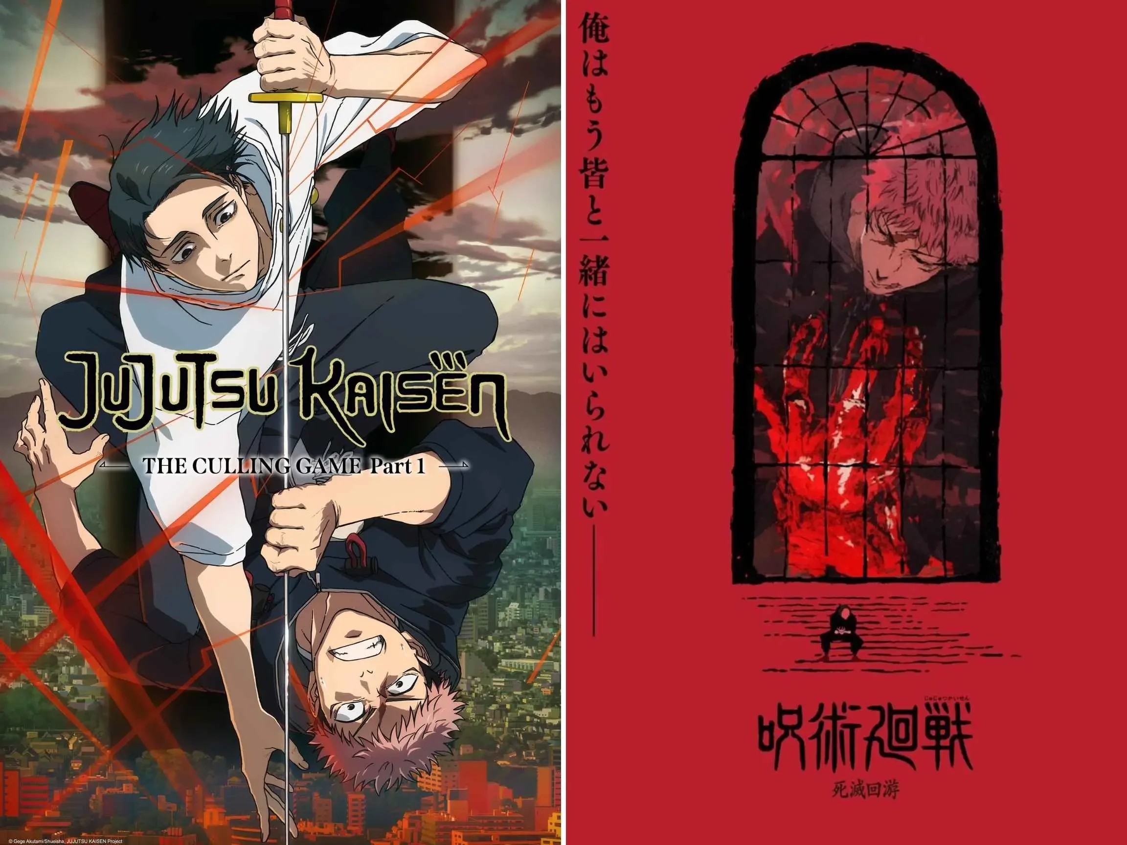 Chú Thuật Hồi Chiến Phần 3 (Jujutsu Kaisen Season 3)