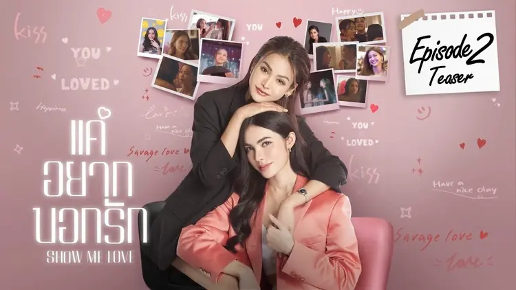 Phim "Chỉ muốn nói lời yêu"