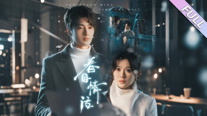 Phim "Sau Khi Phá Sản Bị Anh Trai Ném Đến Nhà Kẻ Thù Không Đội Trời Chung"